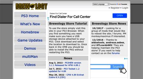 brulology|brewology ps3 homebrew.